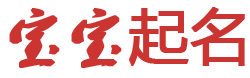 开江县娱乐网起名网
